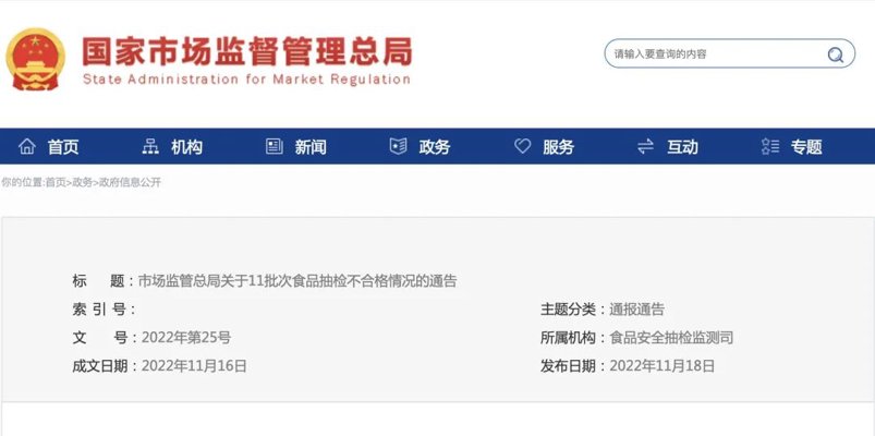 安徽调味品配方